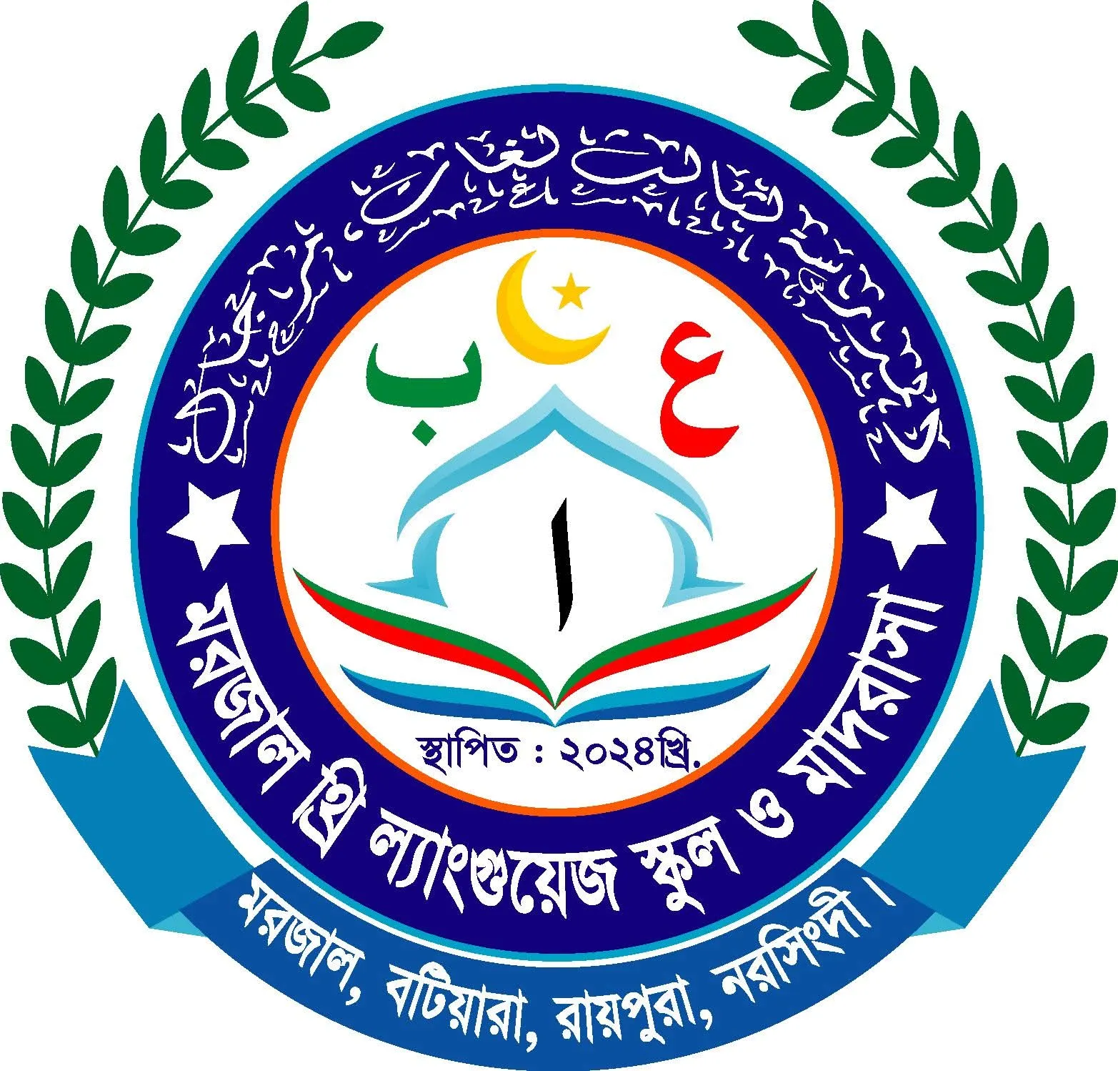 Logo